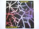Cover of In The China Shop, 1987, CD