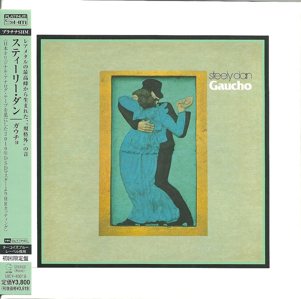 Steely Dan – Gaucho (2013, Platinum Mini LP SleeveSHM-CD, CD 