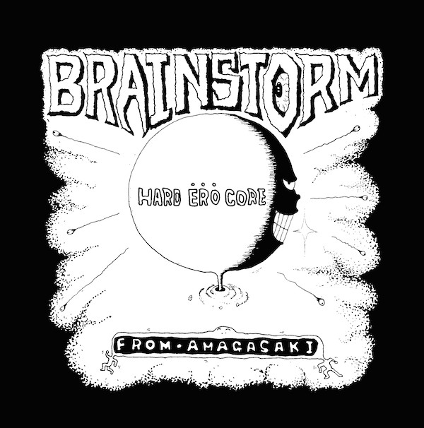 lataa albumi Mad Butcher Brainstorm - Mad ButcherBrainstorm