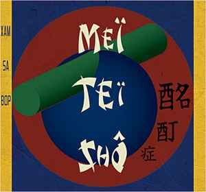 Meï Teï Sho - Xam Sa Bop album cover