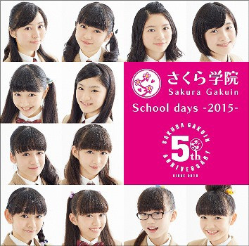 Sakura Gakuin – School Days -2015- (2015, CD) - Discogs