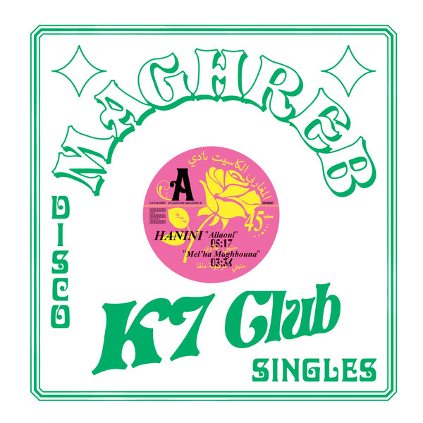 Maghreb K7 Club - Disco Singles Vol. 2 (2023, Vinyl) - Discogs