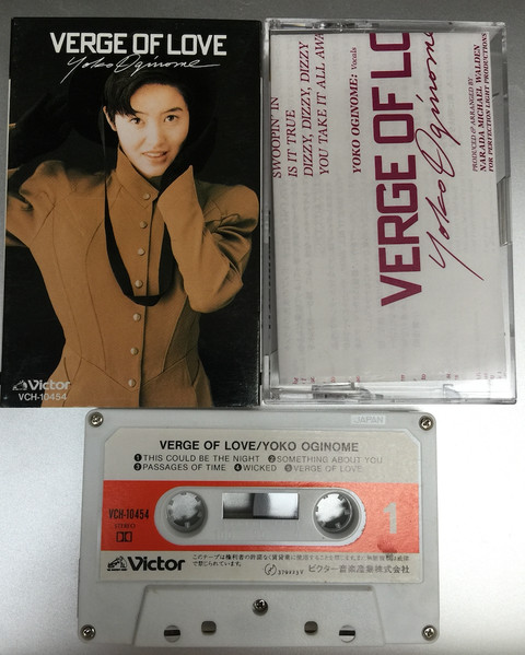 荻野目洋子 – Verge Of Love (1988, Vinyl) - Discogs