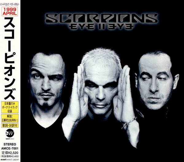 Scorpions = スコーピオンズ – Eye II Eye = アイ・トゥ・アイ (1999