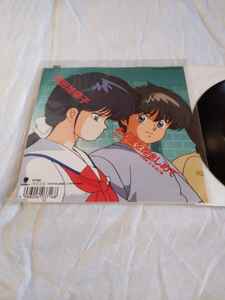 和田加奈子 – あの空を抱きしめて (1988, Vinyl) - Discogs