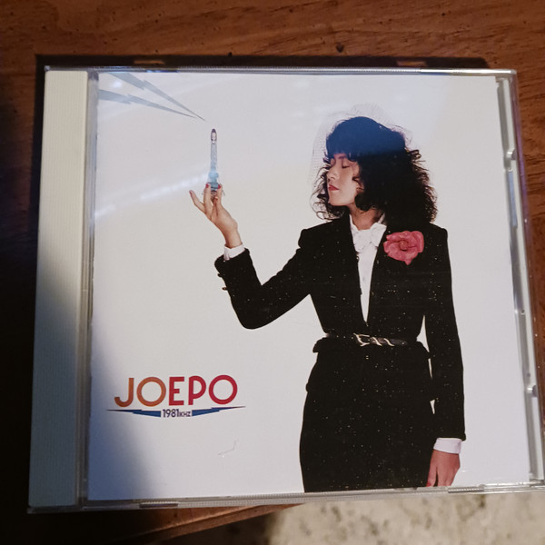 Epo - Joepo 1981 khz LP viny NM/NM city pop Japanese import 海外 即決-