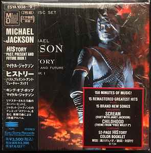Michael Jackson = マイケル・ジャクソン – HIStory (Past, Present