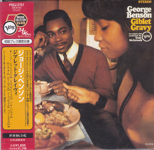 George Benson – Giblet Gravy (1999, Paper Sleeve, CD) - Discogs