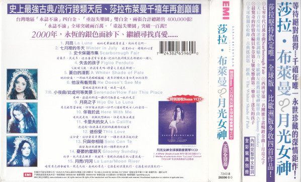 ladda ner album Sarah Brightman - La Luna Taiwanese Special Edition