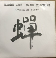 Overhang-Party - A Memorial To Kaoru Abe