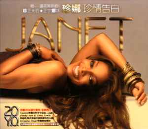 珍娜 = Janet – 珍情告白 20 Y.O. (2006, Slipcase, CD) - Discogs