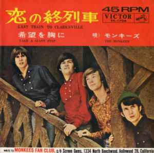 モンキーズ = The Monkees – Valleri = すてきなバレリ (1968, Vinyl