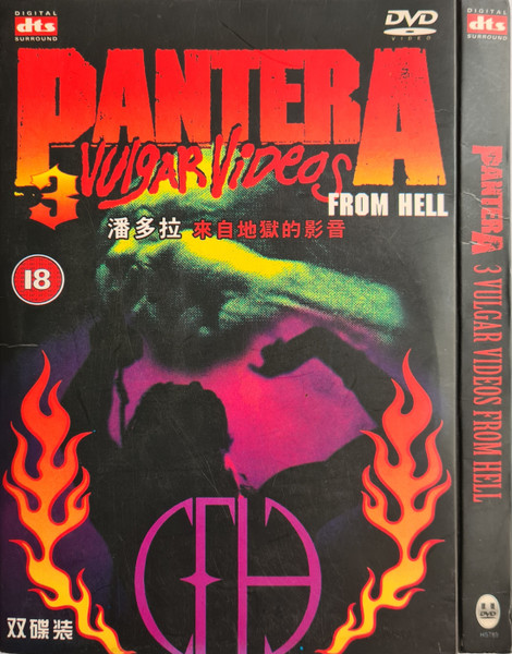 Pantera – 3 Vulgar Videos From Hell DVD   Discogs