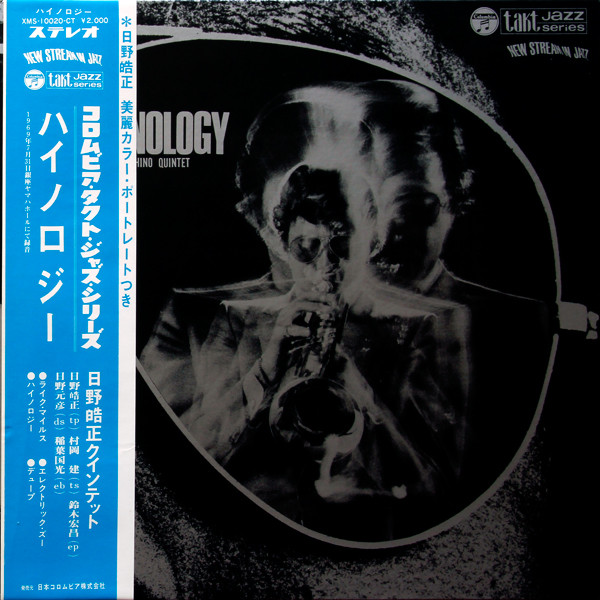 Terumasa Hino Quintet – Hi-Nology (1969, Gatefold Sleeve, Vinyl 