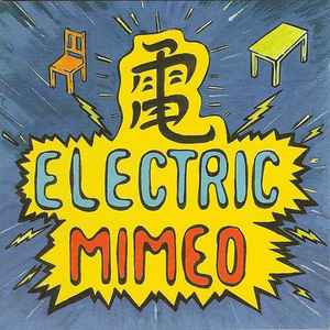 MIMEO - Electric Chair + Table