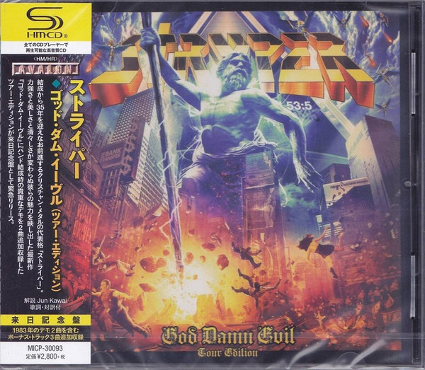 Stryper - God Damn Evil | Releases | Discogs