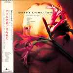 Toshifumi Hinata – Sarah's Crime (1985, Vinyl) - Discogs