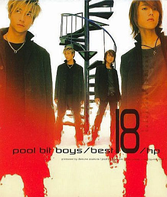 Pool Bit Boys – Best 18/hp (2000, CD) - Discogs