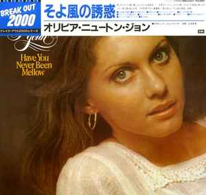 Olivia Newton-John = オリビア・ニュートン・ジョン – Have You Never Been Mellow = そよ風の誘惑  (1984, Vinyl) - Discogs