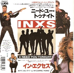 INXS - Need You Tonight | Releases | Discogs