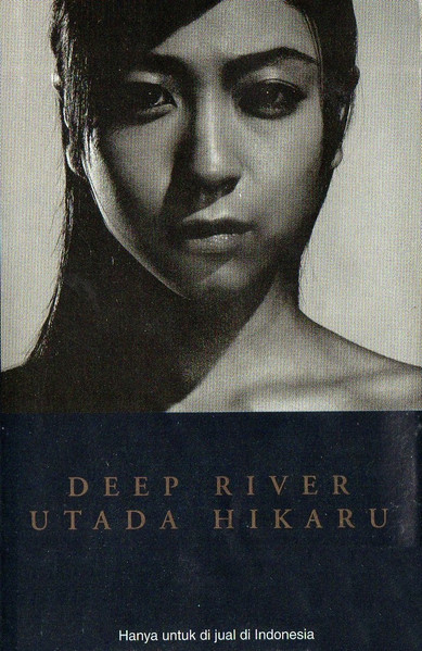 Utada Hikaru - Deep River | Releases | Discogs