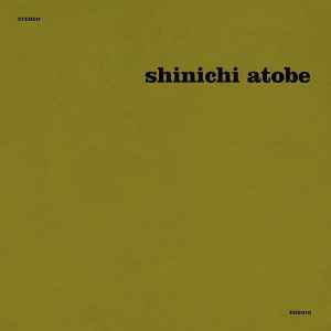 Shinichi Atobe - Butterfly Effect album cover