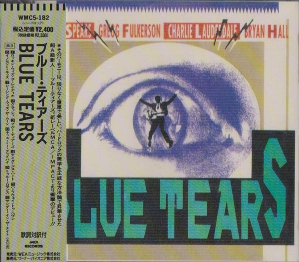 Blue Tears = ブルー・ティアーズ – Blue Tears (2022, CD) - Discogs