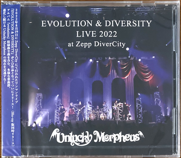 Unlucky Morpheus – Evolution & Diversity Live 2022 At Zepp
