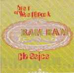 Cover of Best Of Westbrook Classics, 1995, CD