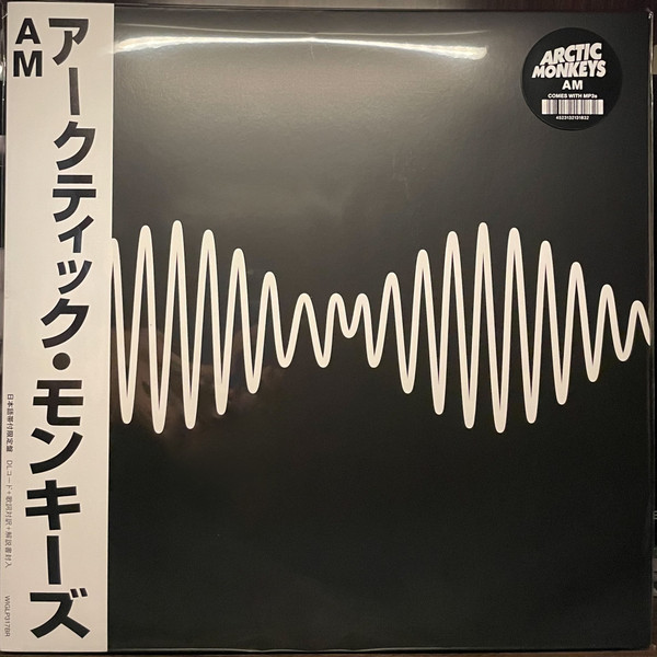 Arctic Monkeys - AM (LP Gatefold)