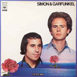 Simon & Garfunkel – Simon & Garfunkel (1974, Vinyl) - Discogs