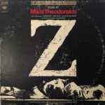 Cover of Z (The Original Soundtrack Recording), 1969, Vinyl