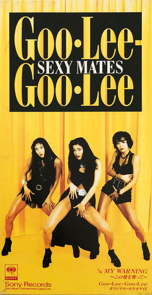 Sexy Mates – Goo Lee Goo Lee (1994, Vinyl) - Discogs