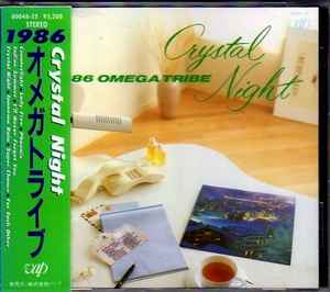 1986 Omega Tribe = １９８６オメガトライブ – Navigator (1986, CD 