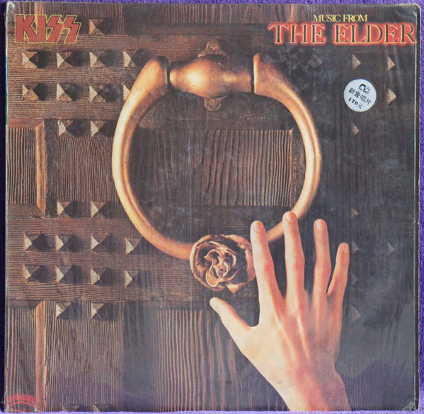 Kiss – Music From The Elder (1981, Vinyl) - Discogs