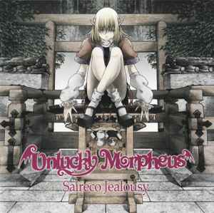 Unlucky Morpheus – 猫吟鬼嘯 (2010, CD) - Discogs