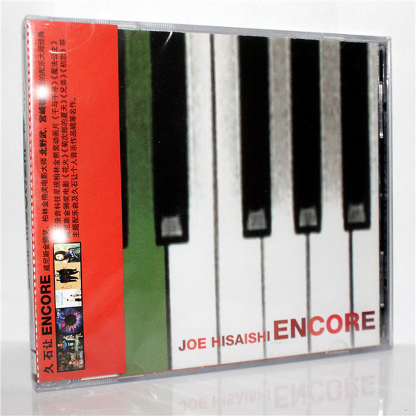 値下げ】 mint様専用JOE HISAISHI /ENCORE 180g重量盤 【LP】 邦楽