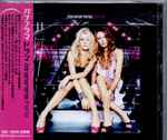 Bananarama = バナナラマ – Drama = ドラマ (2005, All Media