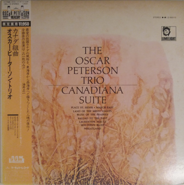 The Oscar Peterson Trio – Canadiana Suite (1983, Vinyl) - Discogs