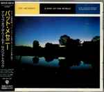 Pat Metheny – A Map Of The World (1999