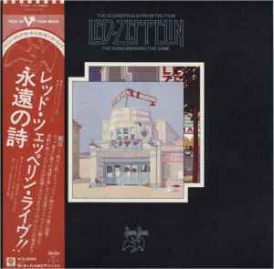 The Soundtrack From The Film The Song Remains The Same - Led Zeppelin