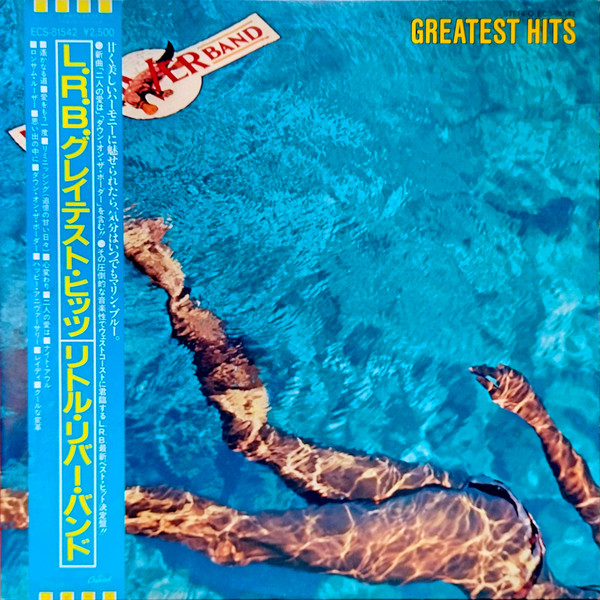 Little River Band - Greatest Hits | Releases | Discogs