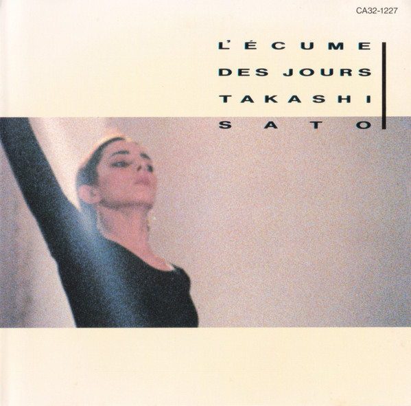 Takashi Sato = 佐藤 隆 – L'Écume Des Jours = 日々の泡 (1986