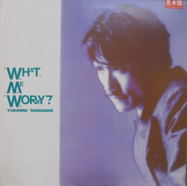 Yukihiro Takahashi – What, Me Worry? (2005, Card Sleeve, CD) - Discogs