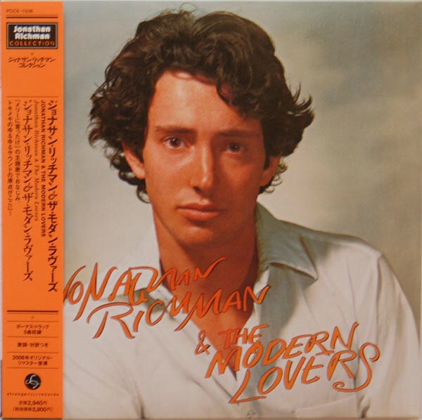 Jonathan Richman & The Modern Lovers | Releases | Discogs