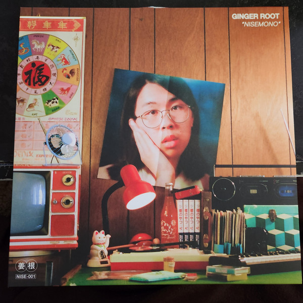 Ginger Root – Nisemono (2022, CD) - Discogs