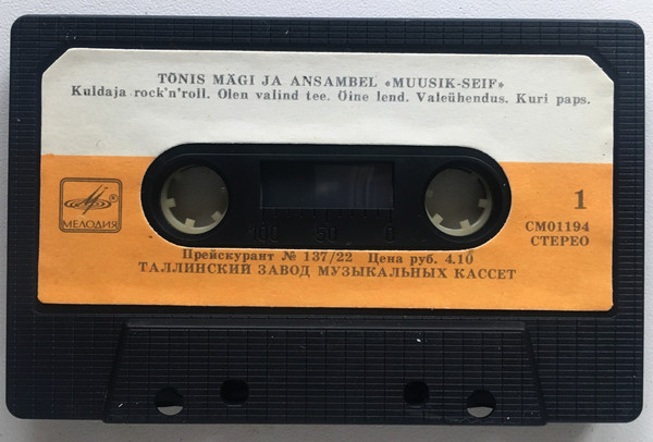 baixar álbum Tõnis Mägi & MuusikSeif - Mäe Kaks Nõlva