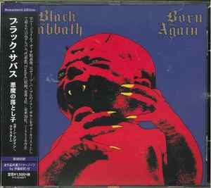Black Sabbath – Born Again (2015, CD) - Discogs