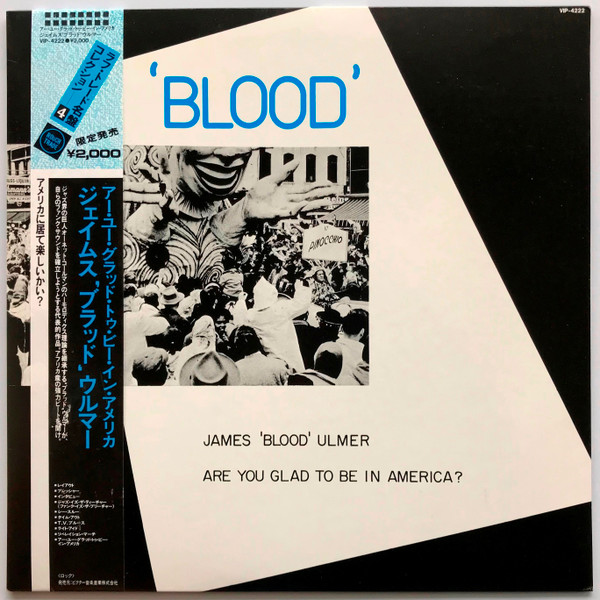 James 'Blood' Ulmer - Are You Glad To Be In America? | Releases