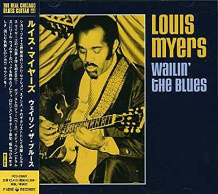 Louis Myers – Wailin' The Blues (1983, Vinyl) - Discogs